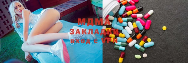 COCAINE Туринск