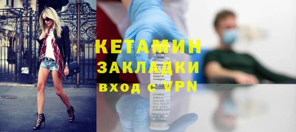 амфетамин Ступино