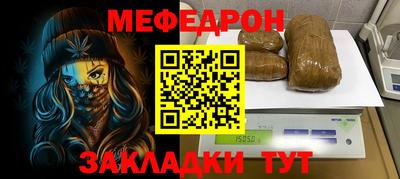 бутик Новодвинск