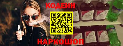 мефедрон VHQ Новозыбков