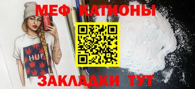 бутик Новодвинск