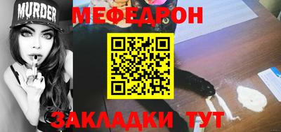 каннабис Новокубанск