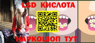 мефедрон VHQ Новозыбков