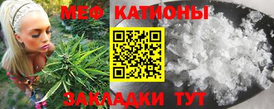 бутират Обь