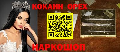 мефедрон VHQ Новозыбков