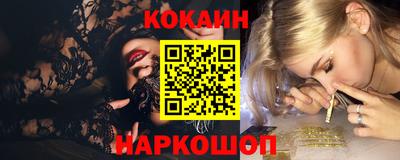 мефедрон VHQ Новозыбков