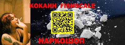 наркотики Апрелевка