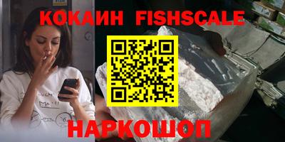 каннабис Новокубанск