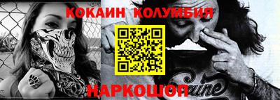 мефедрон VHQ Новозыбков