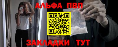 твердый Апшеронск