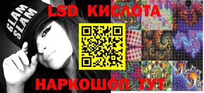 мефедрон VHQ Новозыбков