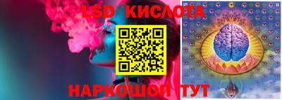 мефедрон VHQ Новозыбков