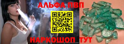 каннабис Новокубанск