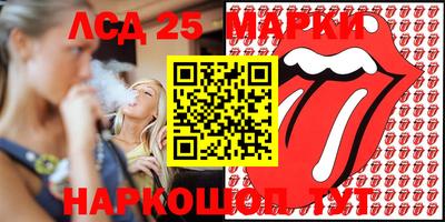 твердый Апшеронск