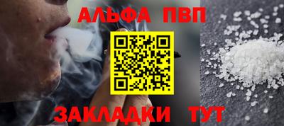 твердый Апшеронск