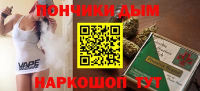 каннабис Новокубанск