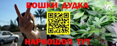 наркотики Апрелевка