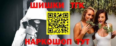каннабис Новокубанск