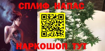 мефедрон VHQ Новозыбков