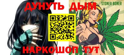 бутик Новодвинск
