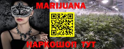 каннабис Аргун