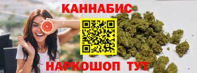 бутик Новодвинск