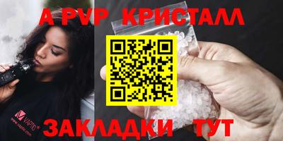 бутик Новодвинск