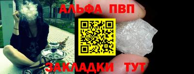 каннабис Новокубанск