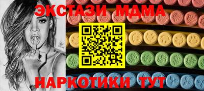 каннабис Новокубанск