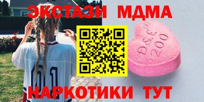 эйфоретик Рузаевка