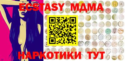 бутик Новодвинск