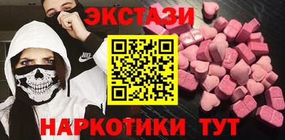 каннабис Новокубанск