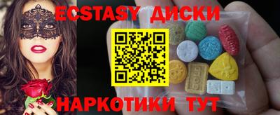 каннабис Новокубанск