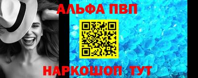 наркотики Апрелевка