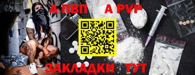 мефедрон VHQ Новозыбков