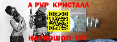 бутик Новодвинск