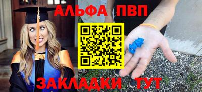 марихуана Рыбинск