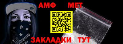 бутик Новодвинск