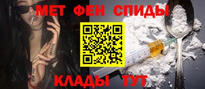 бутик Новодвинск