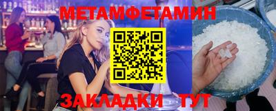 каннабис Новокубанск