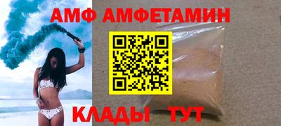 бутик Новодвинск