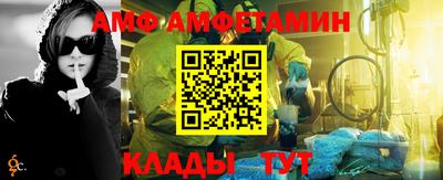 бутик Новодвинск