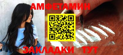 мефедрон VHQ Новозыбков