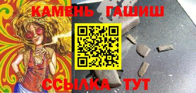 каннабис Аргун