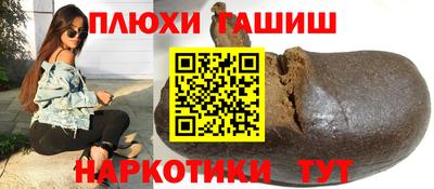 каннабис Аргун