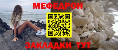бутик Новодвинск