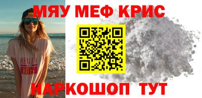 твердый Апшеронск