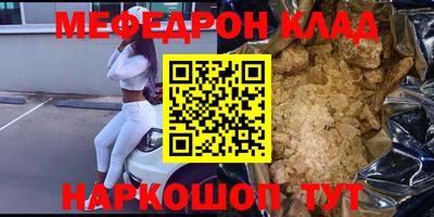 каннабис Новокубанск