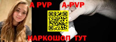 твердый Апшеронск