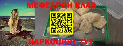 бутик Новодвинск